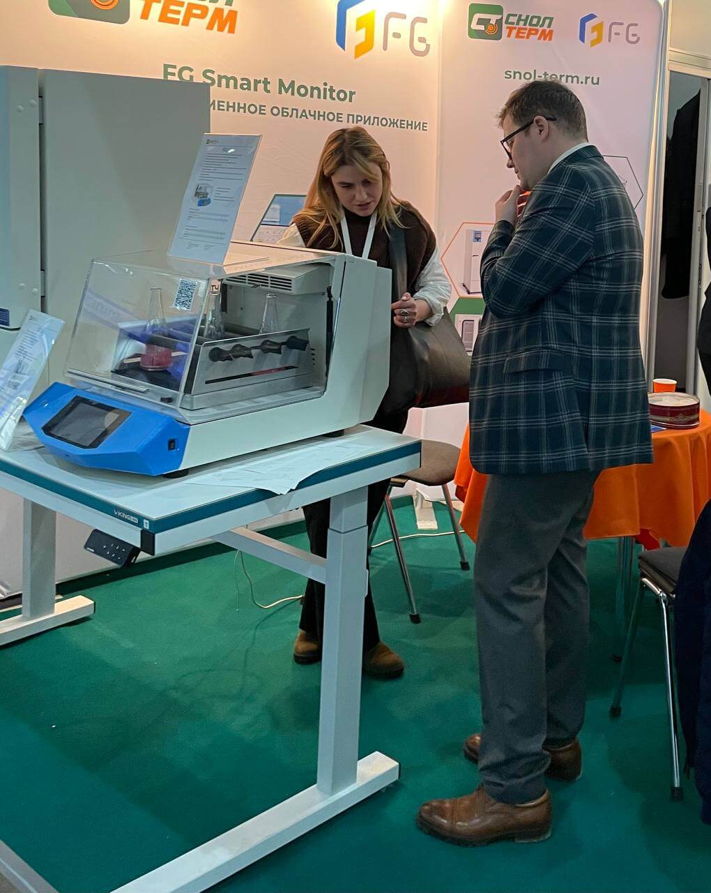 Pharmtech & Ingredients 2025