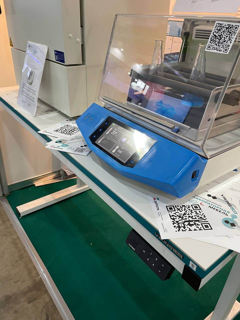 Pharmtech & Ingredients 2025